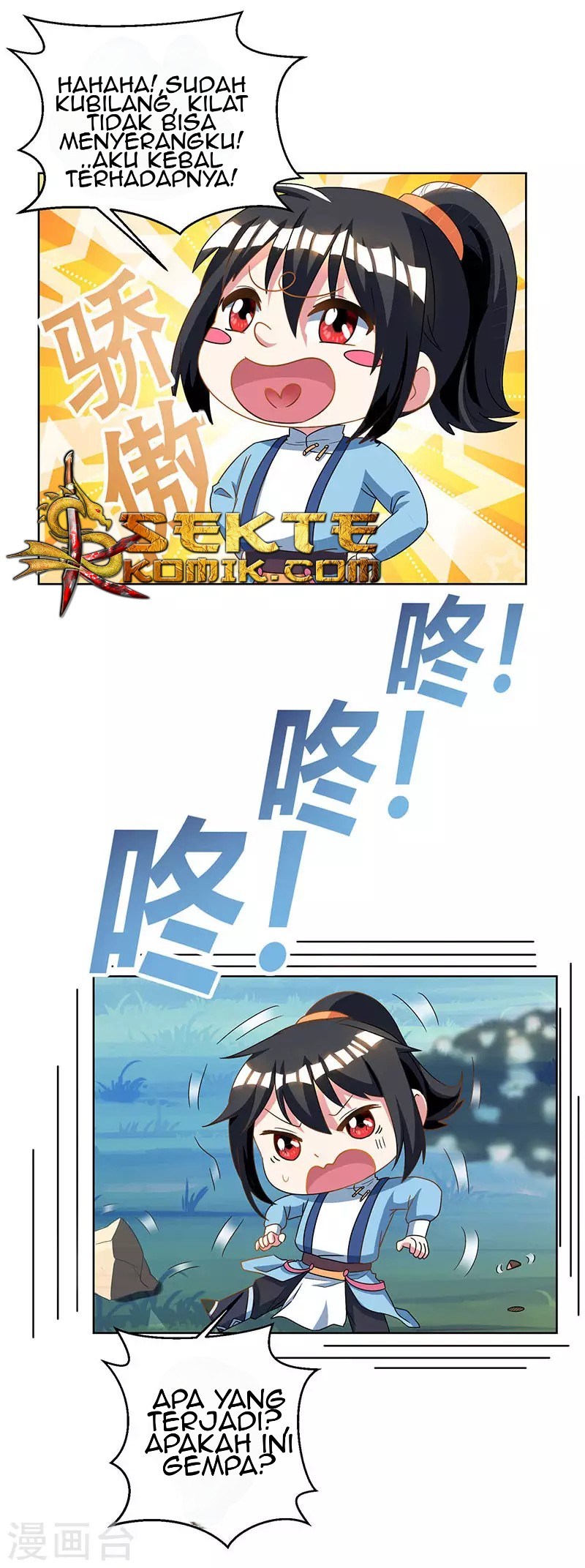 Dushi Xiaoyao Chapter 49 Gambar 5