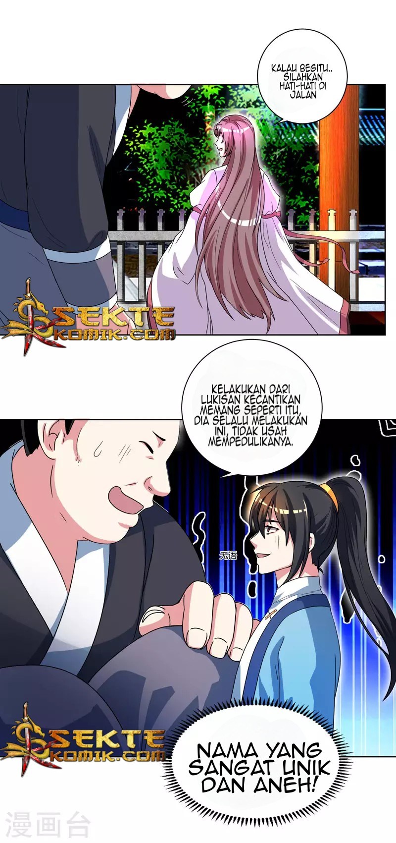 Dushi Xiaoyao Chapter 49 Gambar 14