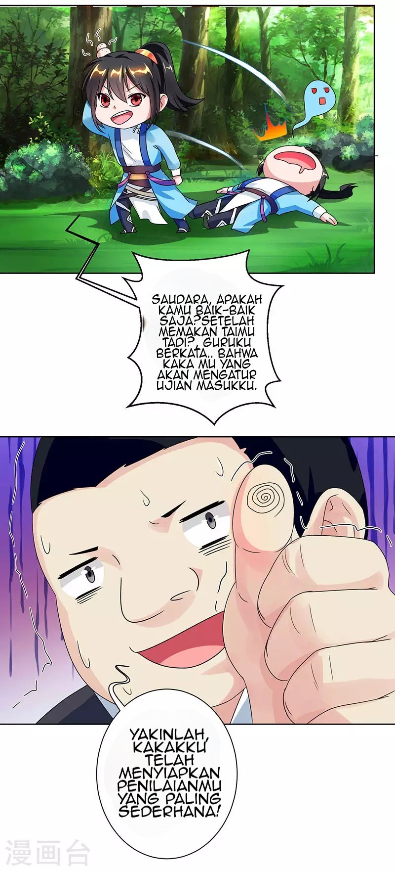 Dushi Xiaoyao Chapter 52 Gambar 2