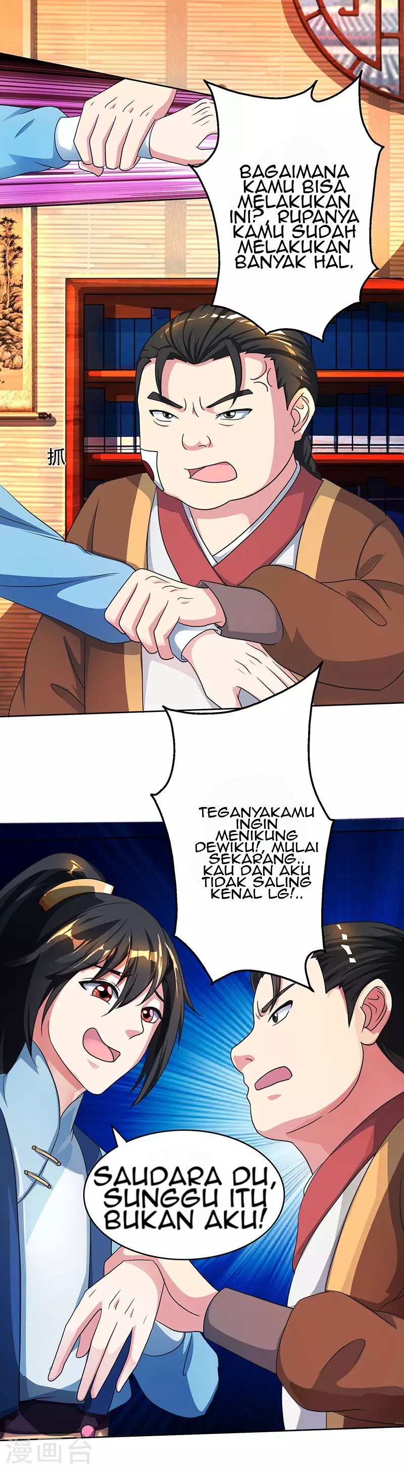 Dushi Xiaoyao Chapter 53 Gambar 18