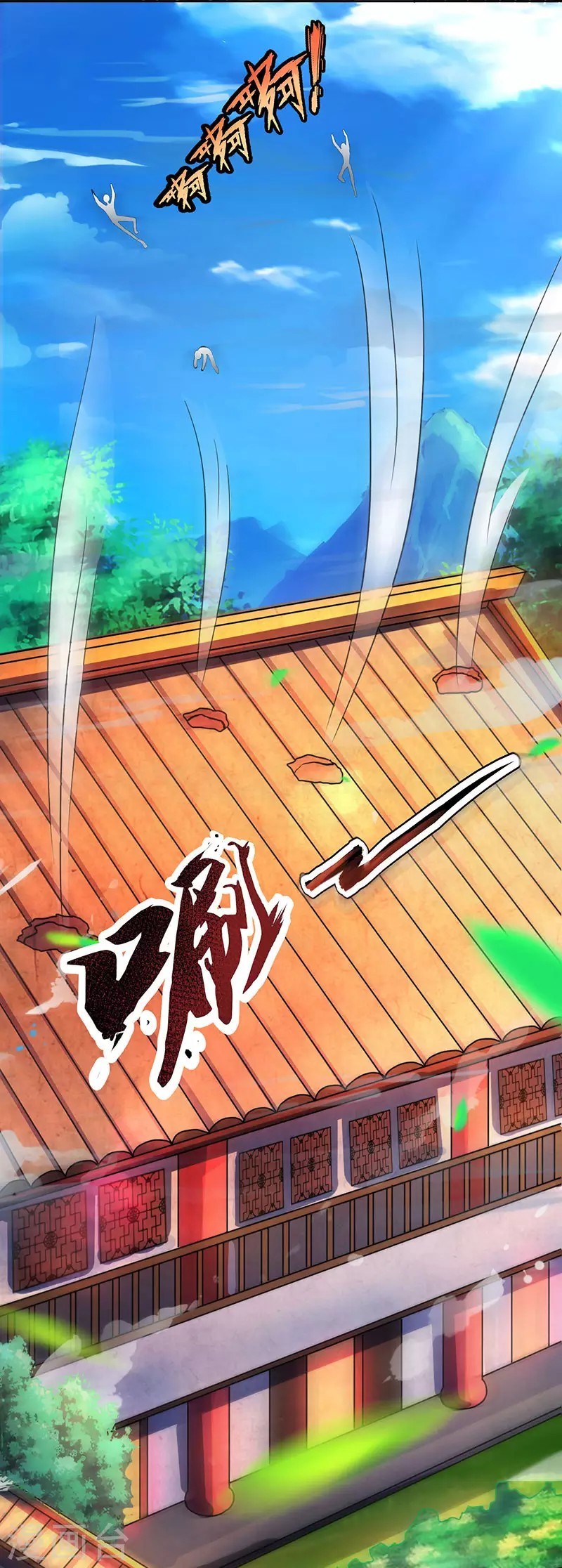 Dushi Xiaoyao Chapter 53 Gambar 24