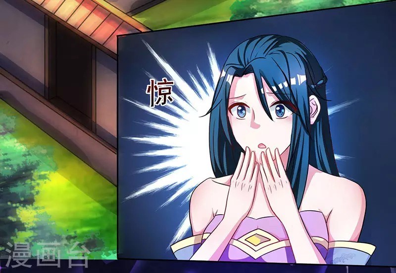 Dushi Xiaoyao Chapter 53 Gambar 25