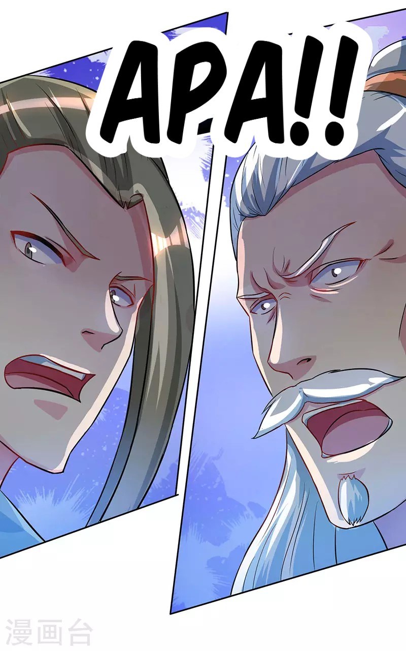 Dushi Xiaoyao Chapter 54 Gambar 24