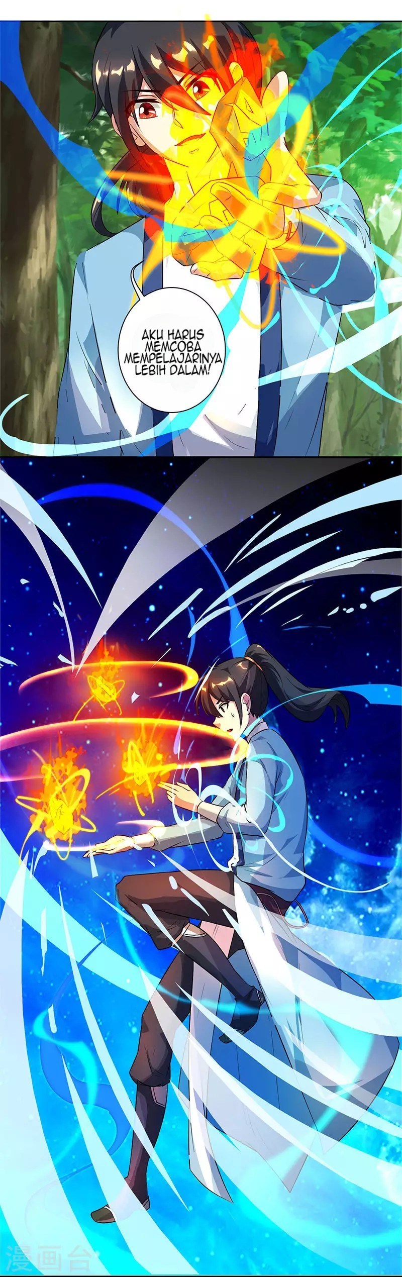 Dushi Xiaoyao Chapter 67 Gambar 2