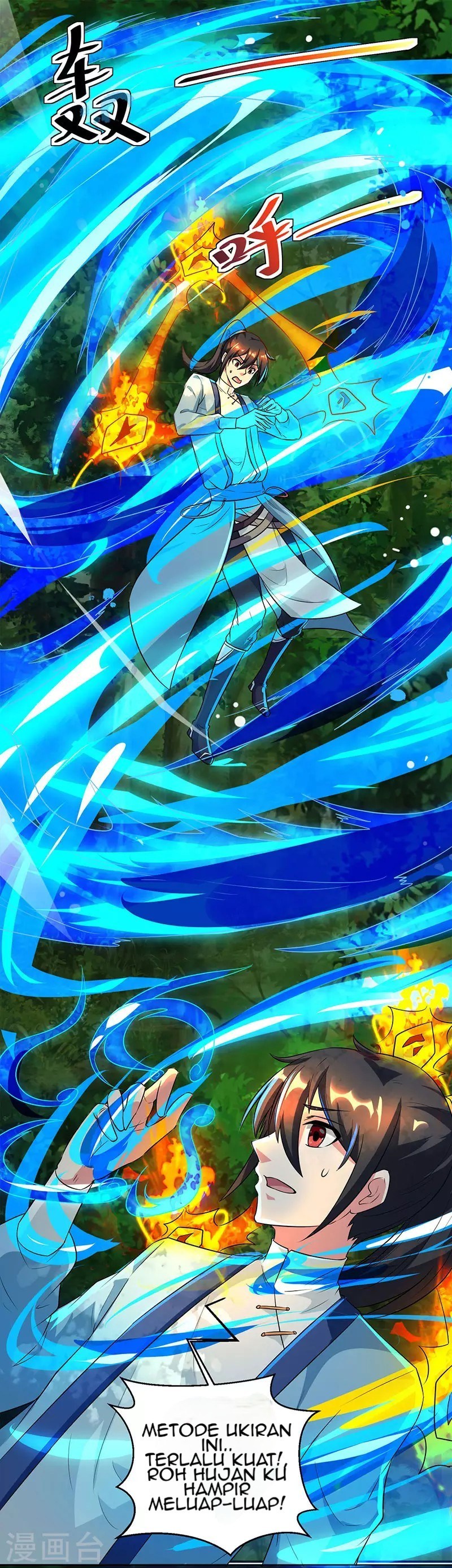 Dushi Xiaoyao Chapter 67 Gambar 4