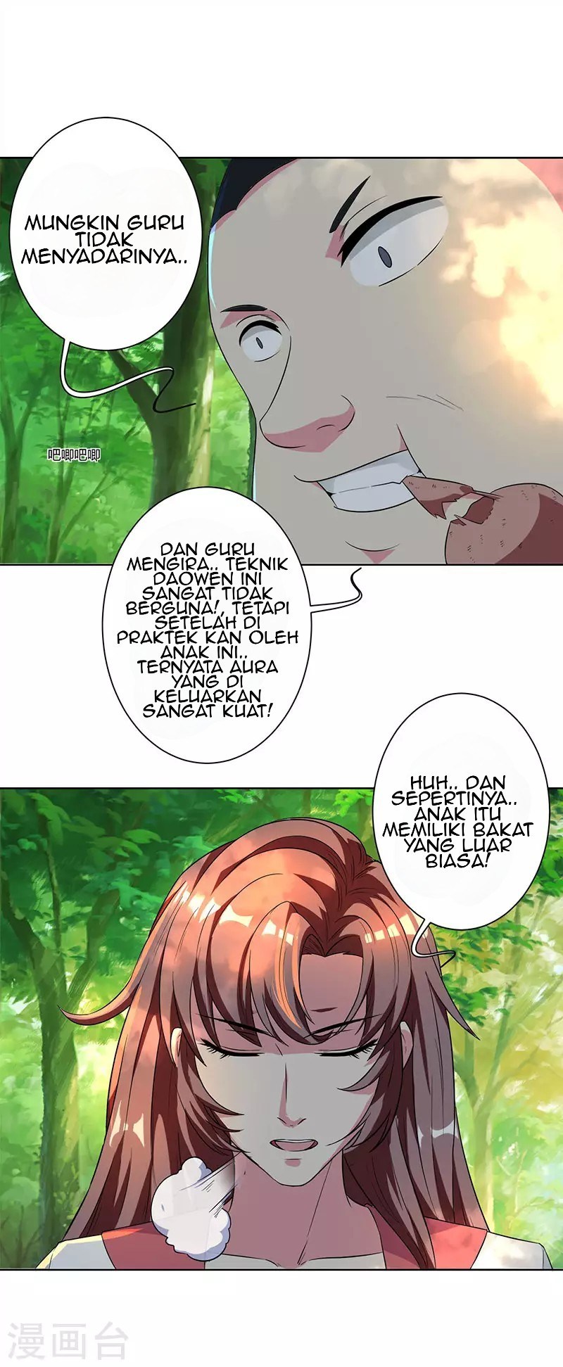 Dushi Xiaoyao Chapter 67 Gambar 7