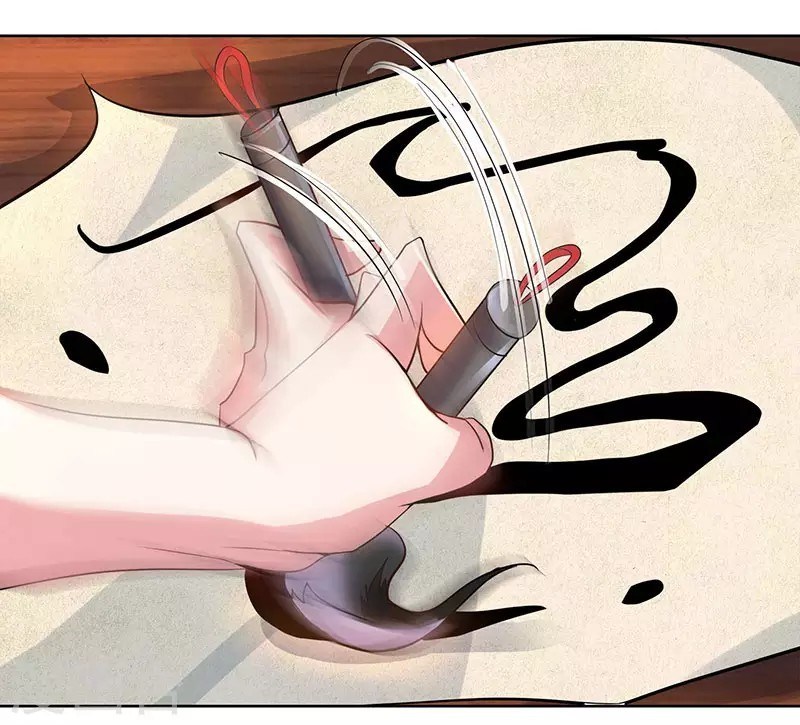 Dushi Xiaoyao Chapter 67 Gambar 12