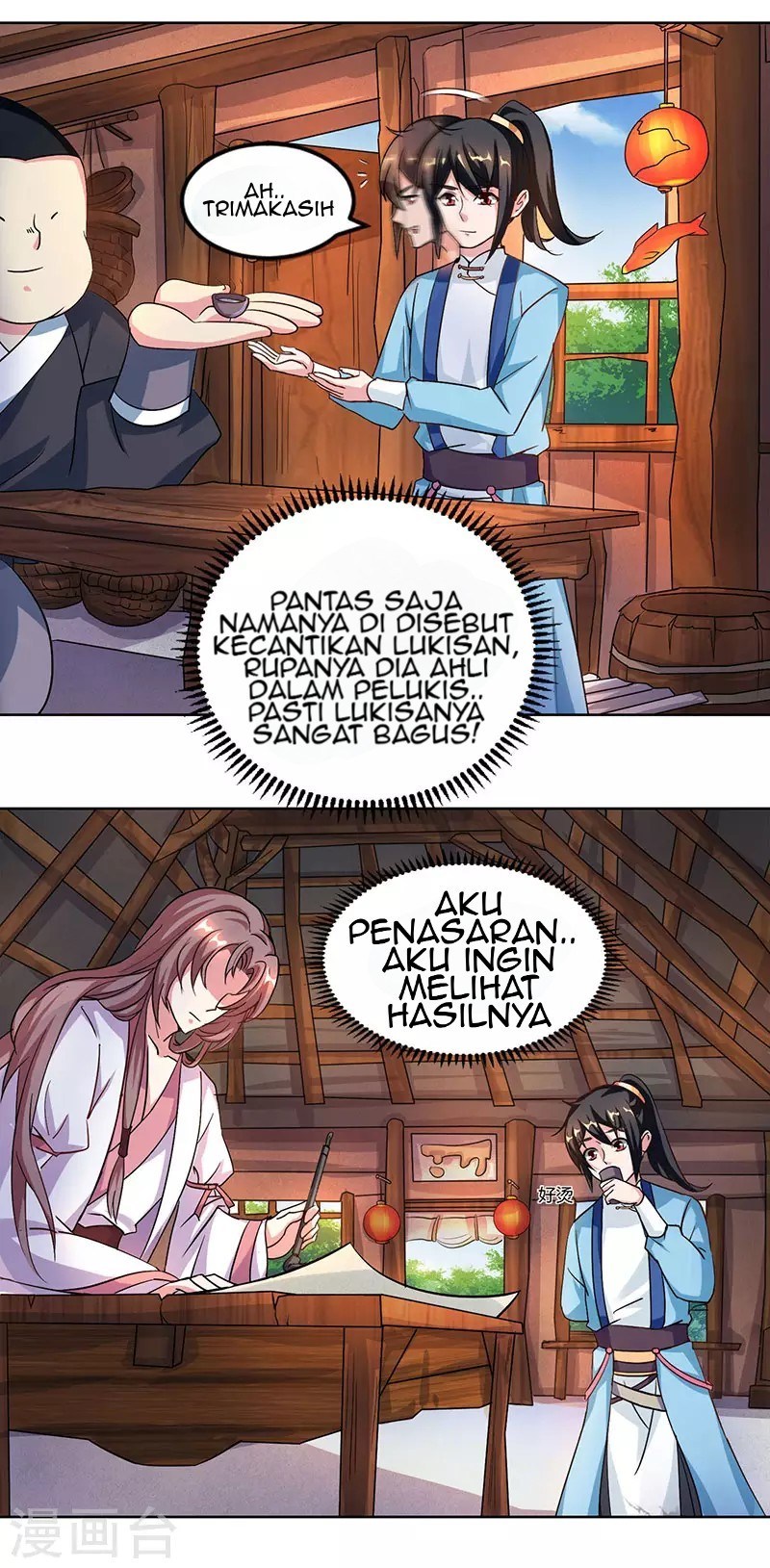 Dushi Xiaoyao Chapter 67 Gambar 13
