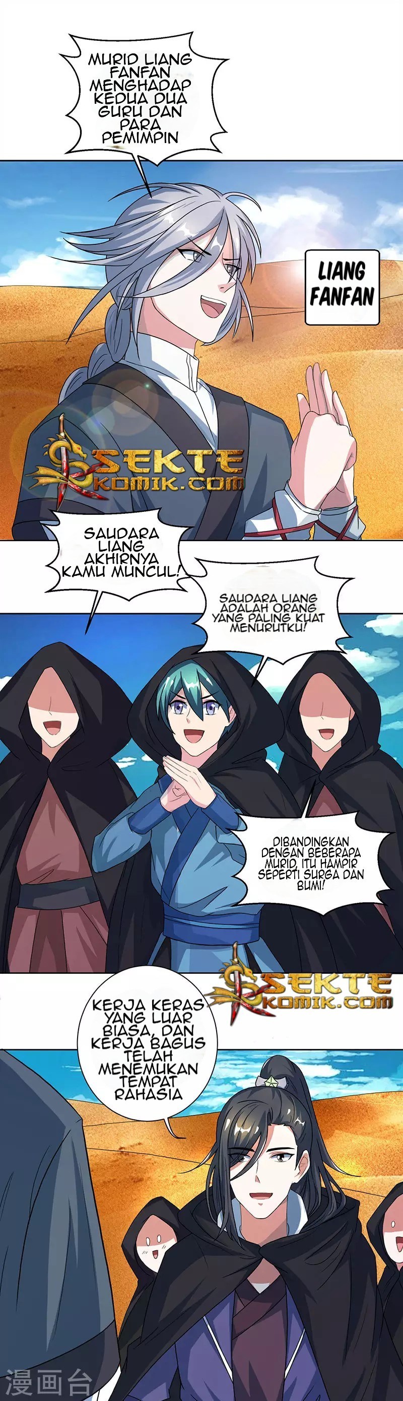 Dushi Xiaoyao Chapter 70 Gambar 2