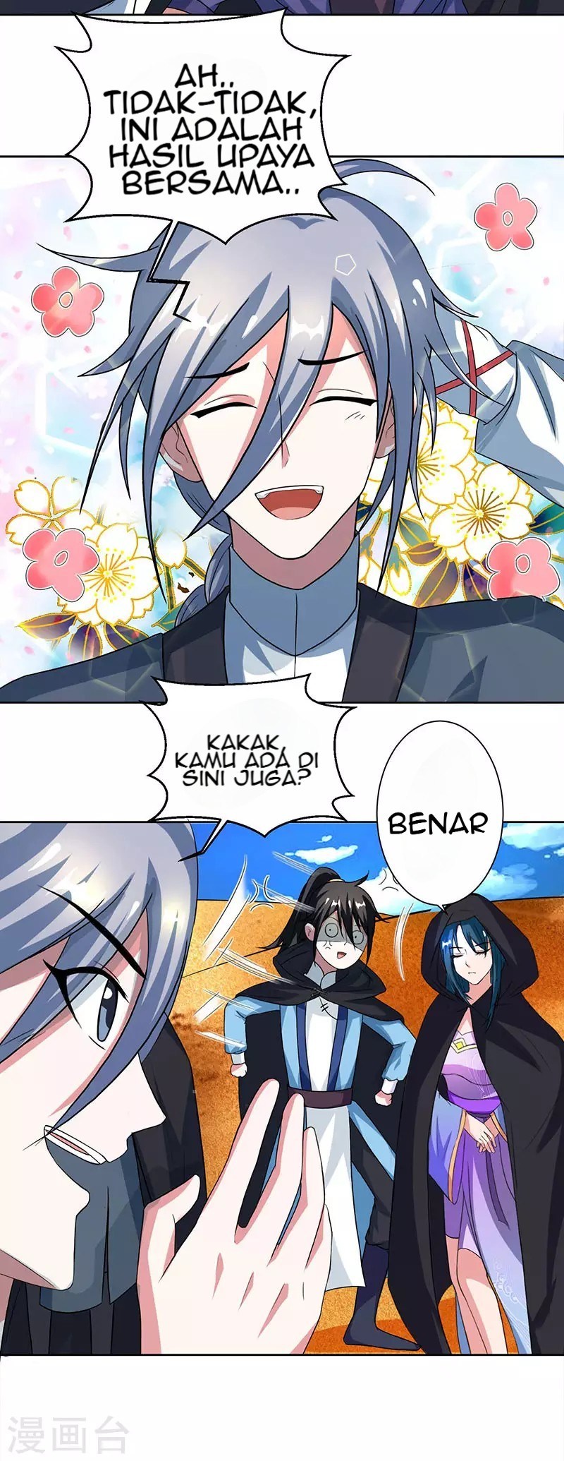 Dushi Xiaoyao Chapter 70 Gambar 3