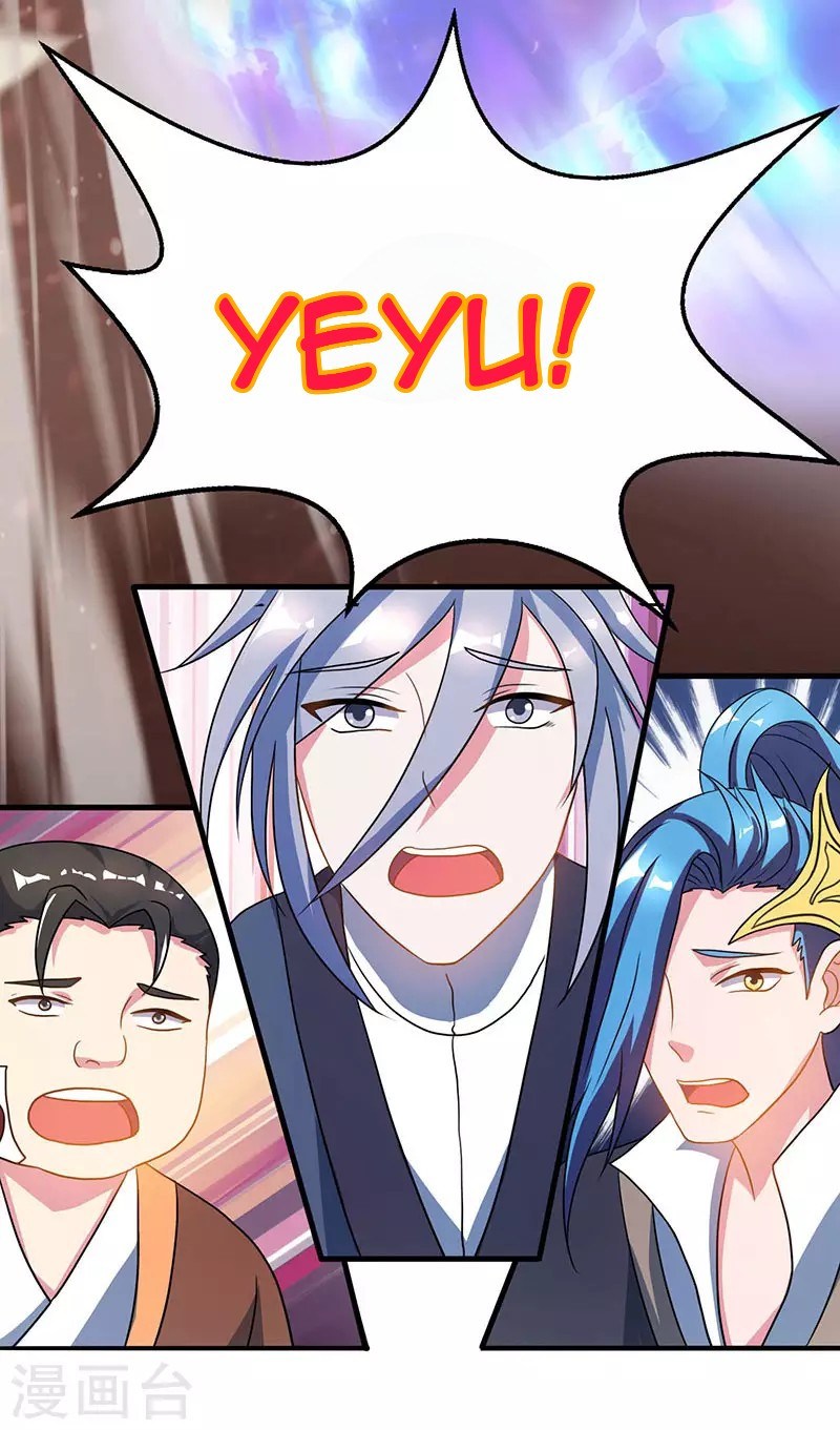 Dushi Xiaoyao Chapter 79 Gambar 4