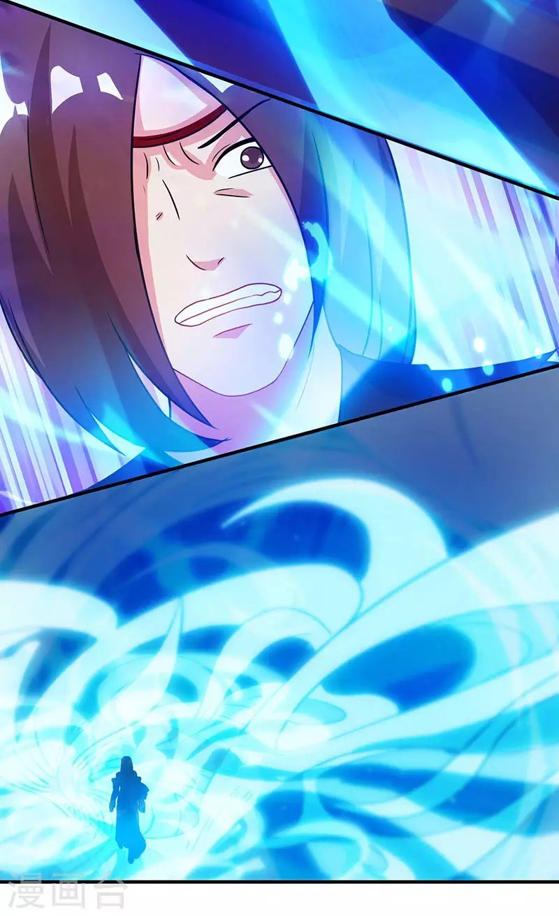 Dushi Xiaoyao Chapter 79 Gambar 10
