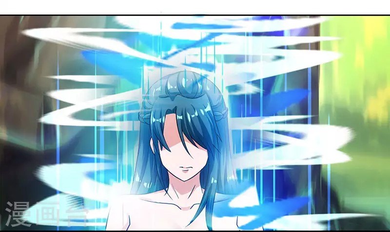 Dushi Xiaoyao Chapter 79 Gambar 12
