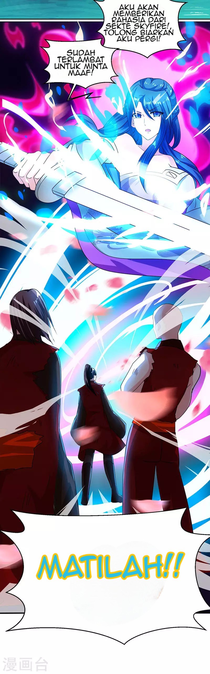 Dushi Xiaoyao Chapter 79 Gambar 15