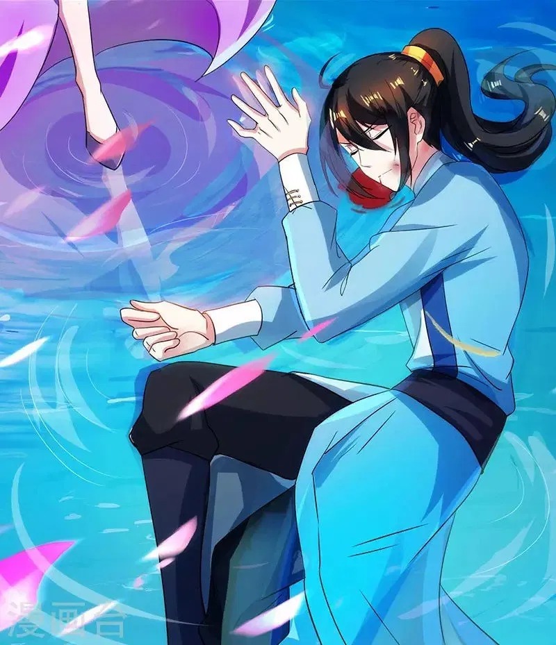 Dushi Xiaoyao Chapter 79 Gambar 20