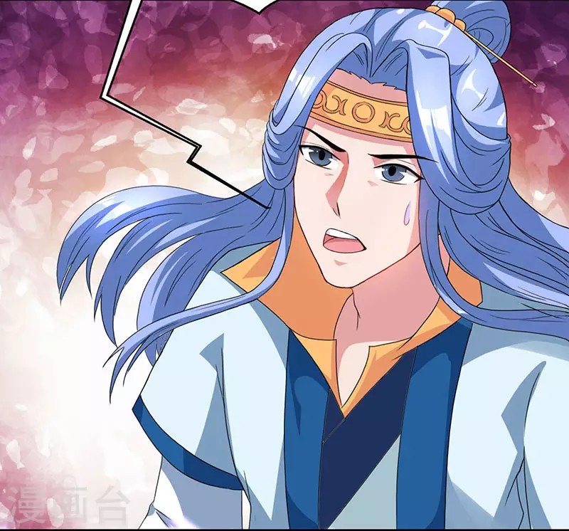 Dushi Xiaoyao Chapter 89 Gambar 29
