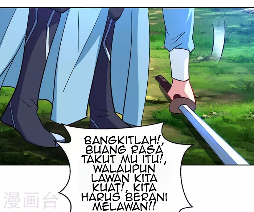 Dushi Xiaoyao Chapter 95 Gambar 2