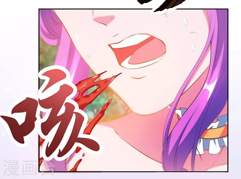 Dushi Xiaoyao Chapter 96 Gambar 3