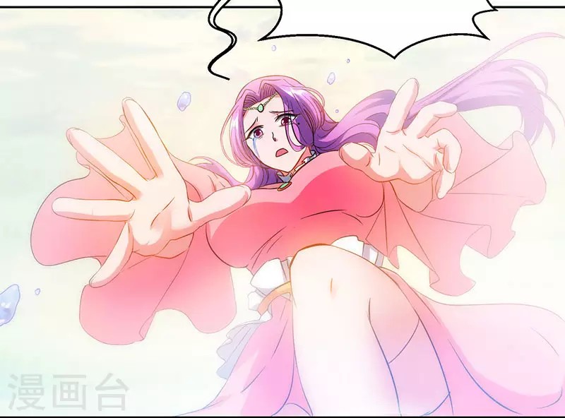 Dushi Xiaoyao Chapter 96 Gambar 17