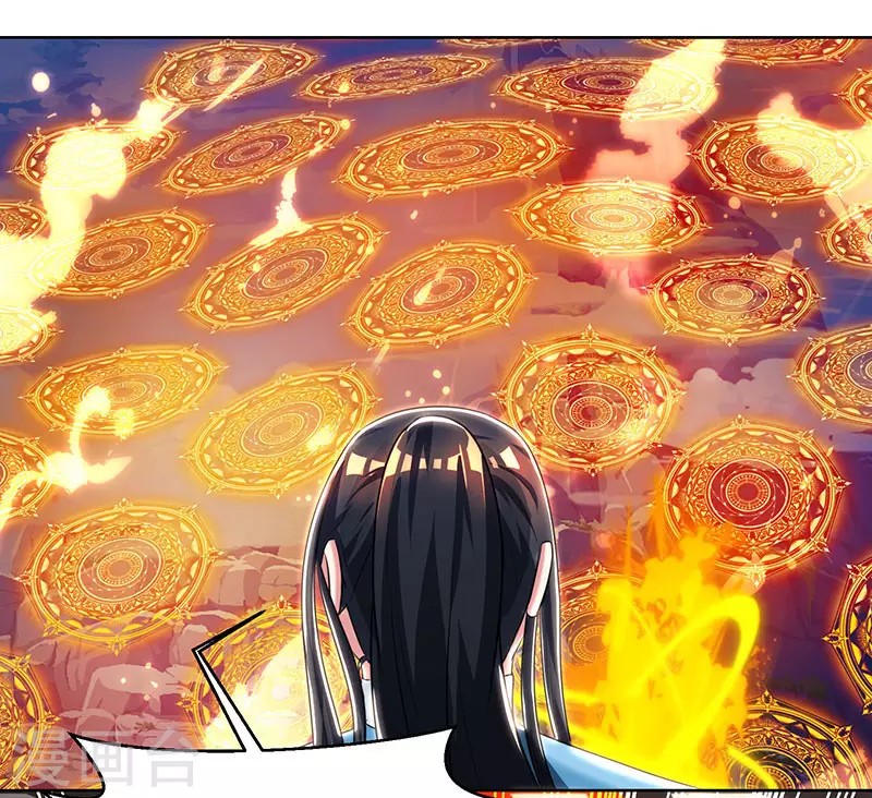Dushi Xiaoyao Chapter 102 Gambar 7
