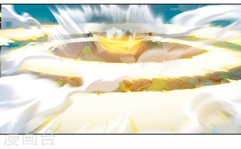 Dushi Xiaoyao Chapter 102 Gambar 21