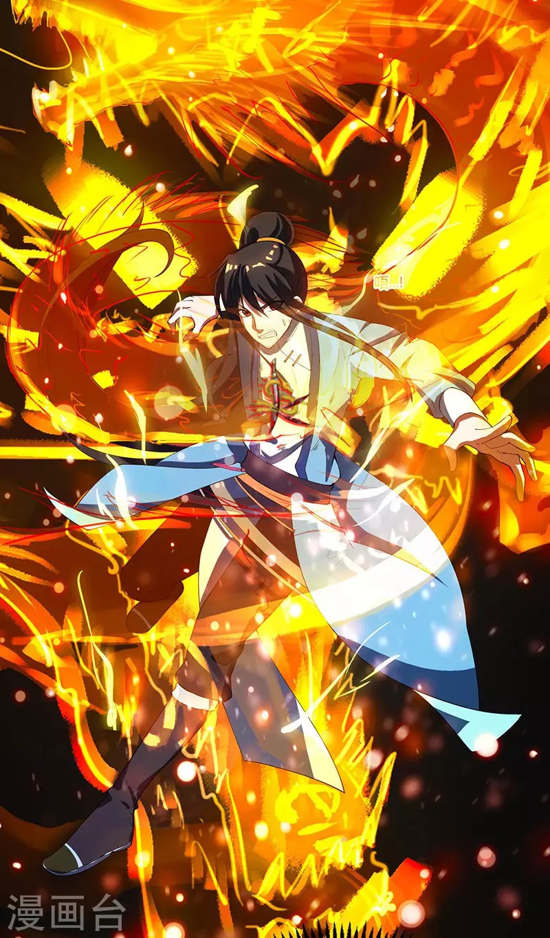 Dushi Xiaoyao Chapter 102 Gambar 23