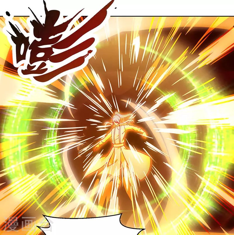 Dushi Xiaoyao Chapter 102 Gambar 27