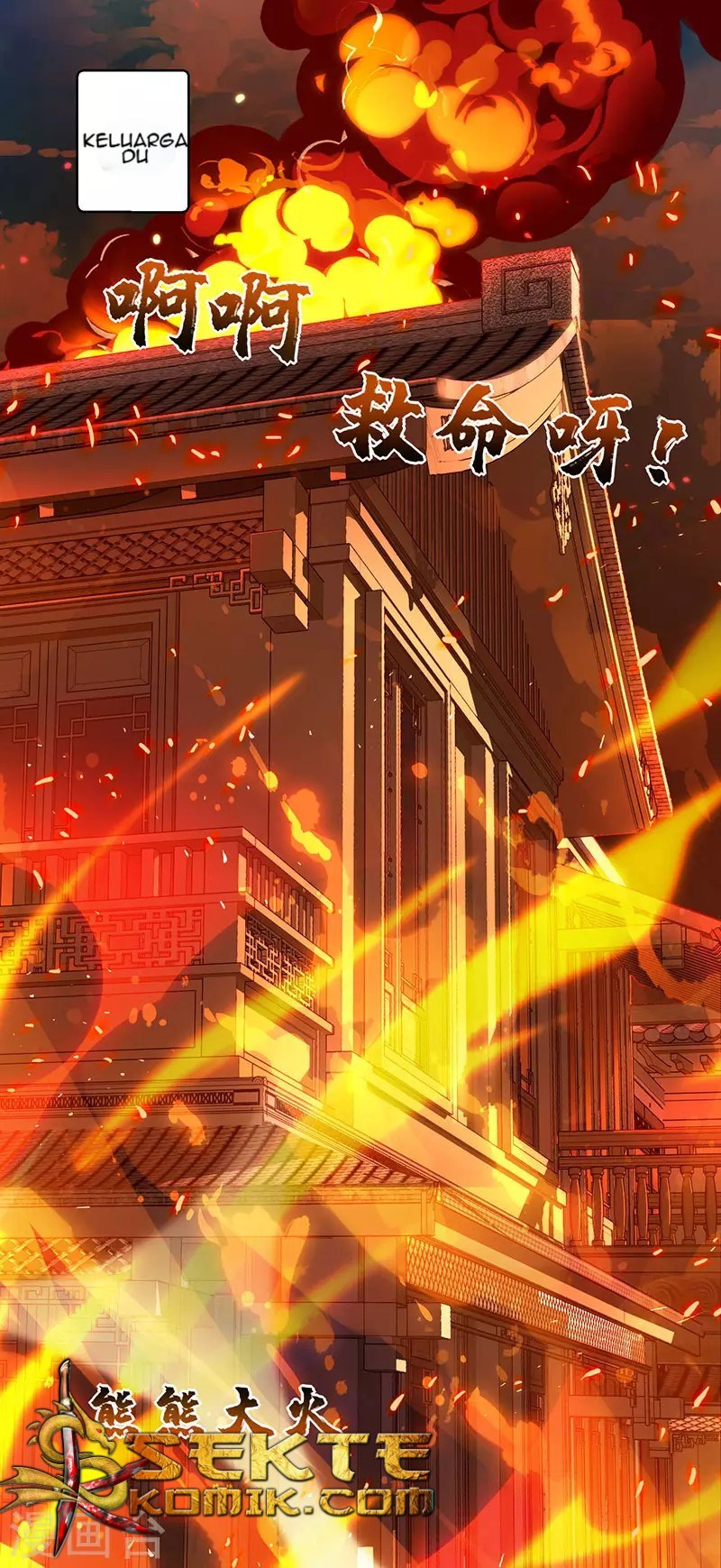 Dushi Xiaoyao Chapter 104 Gambar 2