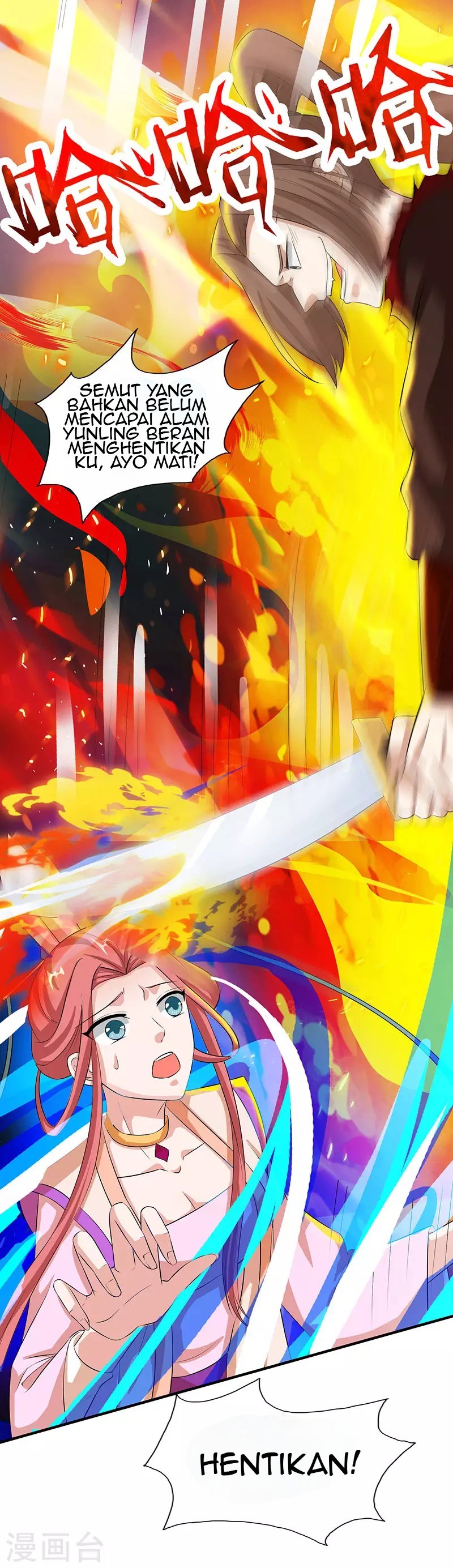 Dushi Xiaoyao Chapter 104 Gambar 14