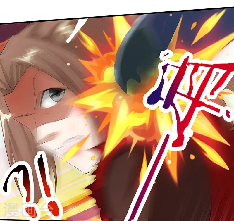 Dushi Xiaoyao Chapter 104 Gambar 15