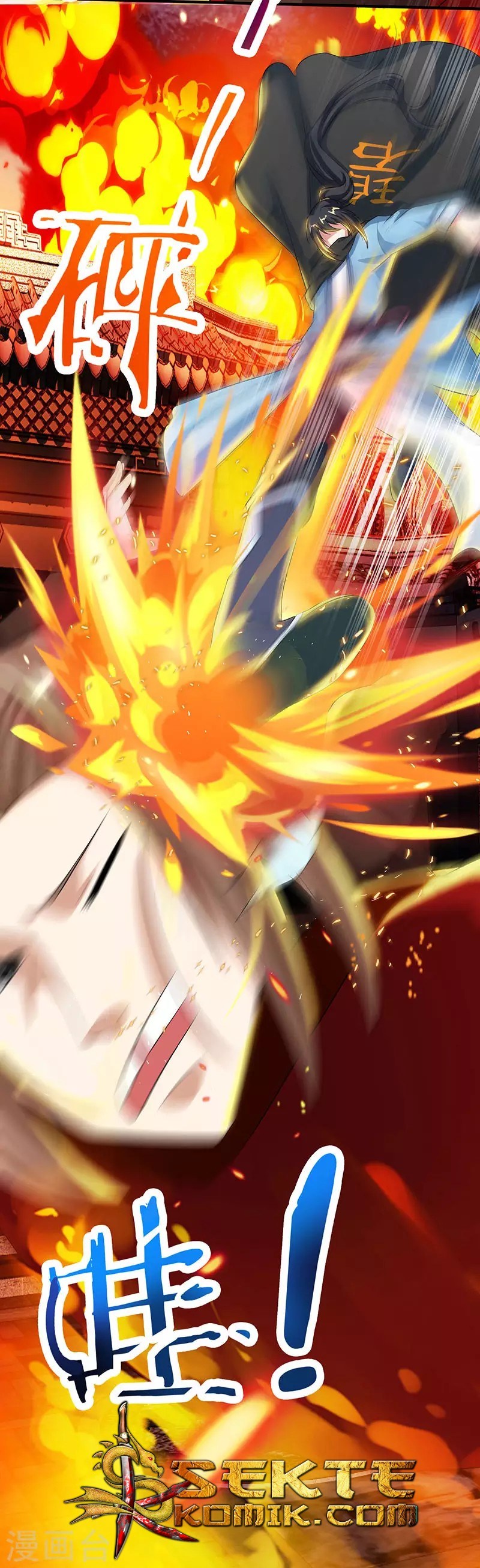 Dushi Xiaoyao Chapter 104 Gambar 16