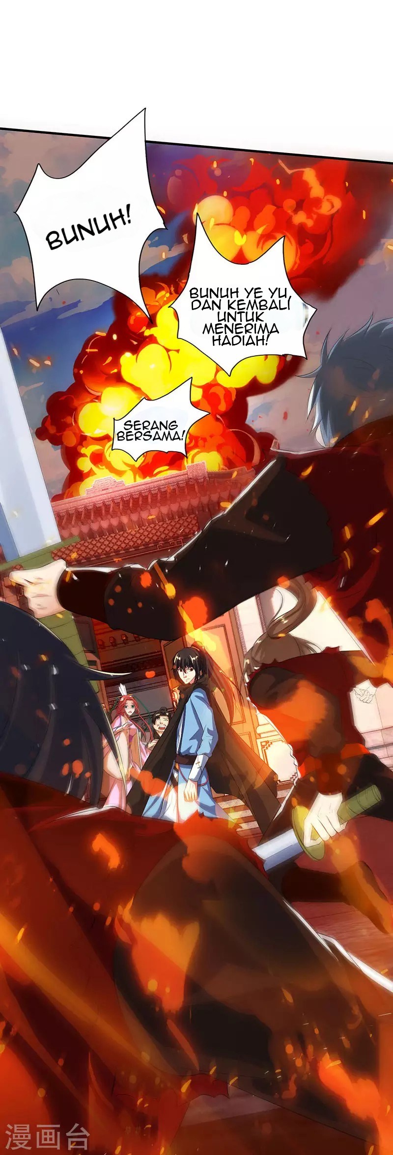 Dushi Xiaoyao Chapter 104 Gambar 25