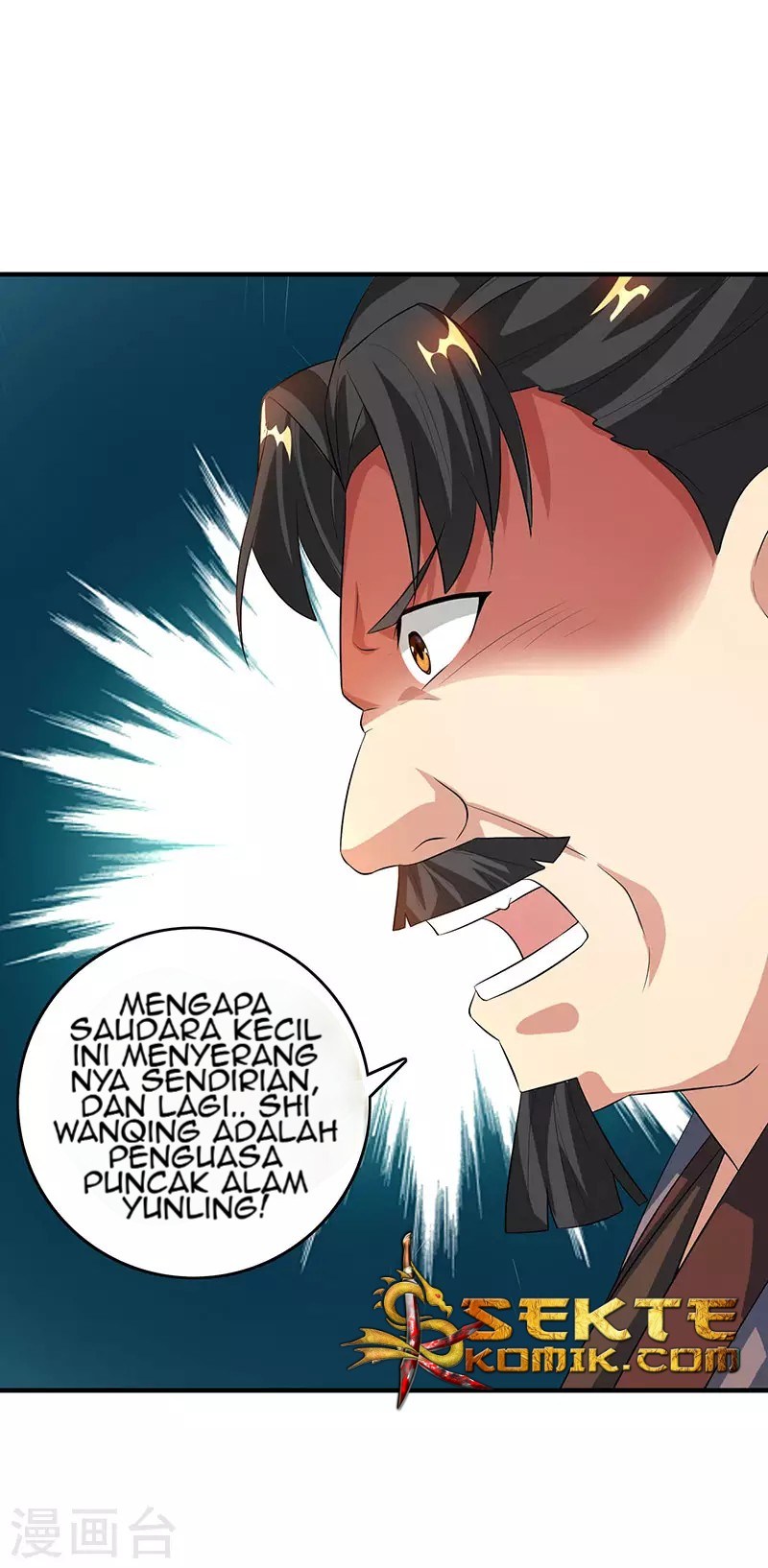 Dushi Xiaoyao Chapter 104 Gambar 27