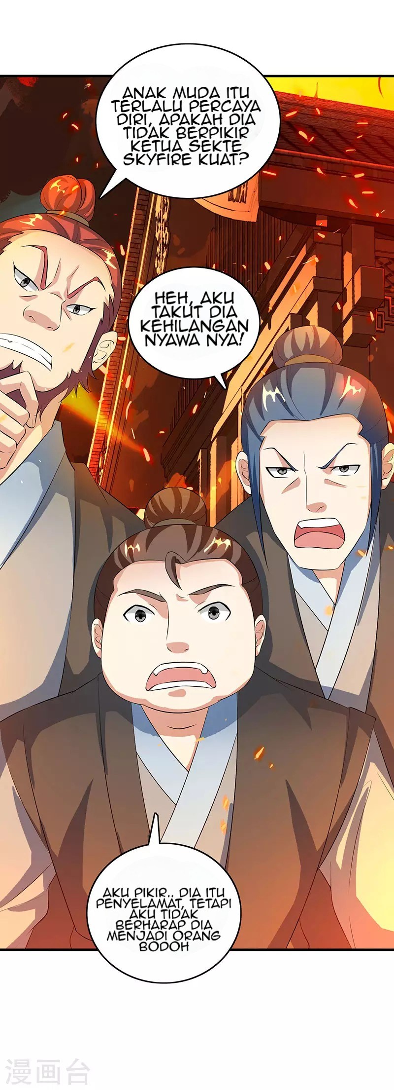 Dushi Xiaoyao Chapter 104 Gambar 28