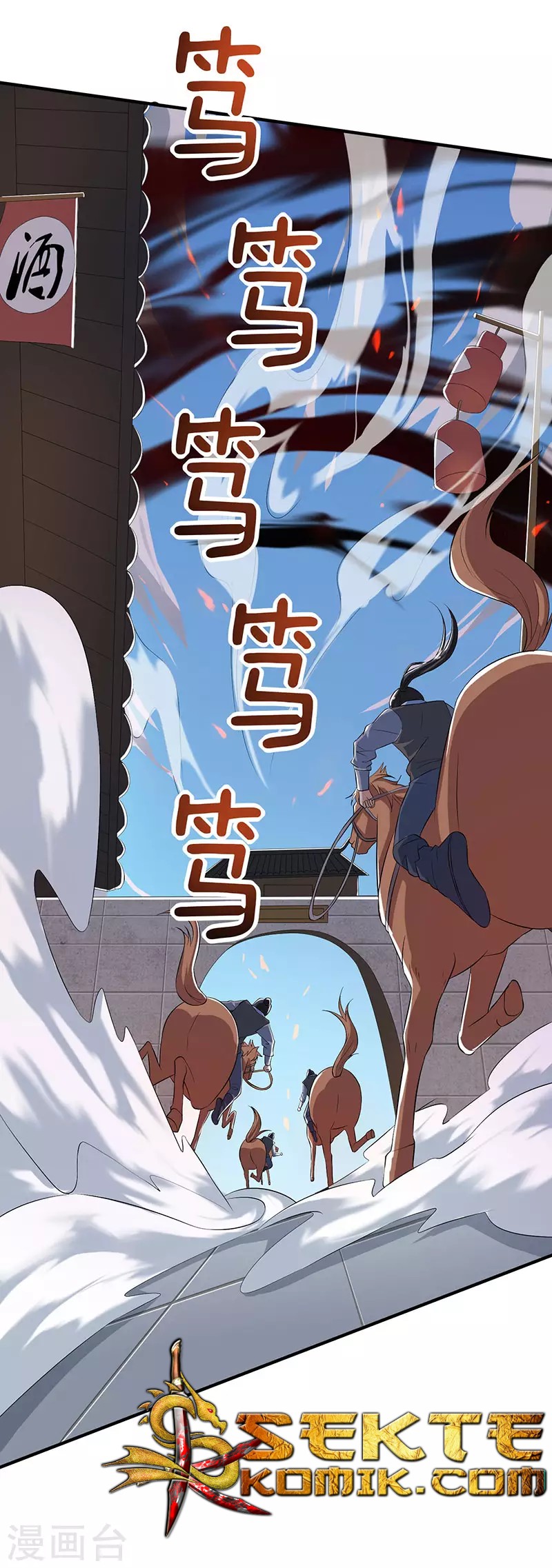 Dushi Xiaoyao Chapter 105 Gambar 14