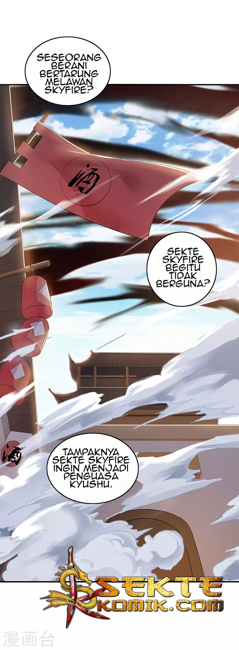 Dushi Xiaoyao Chapter 105 Gambar 17