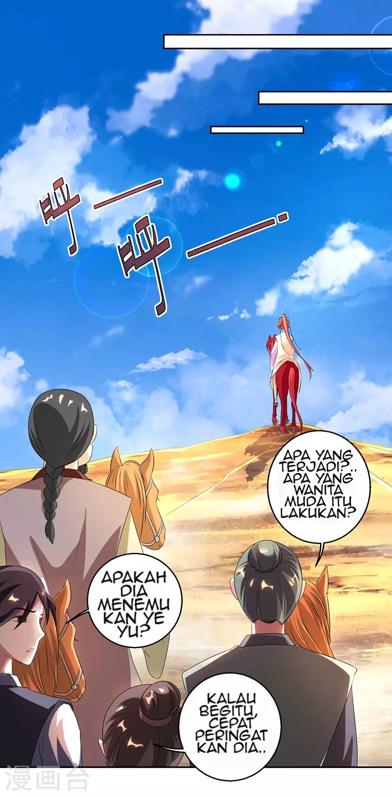 Dushi Xiaoyao Chapter 105 Gambar 23