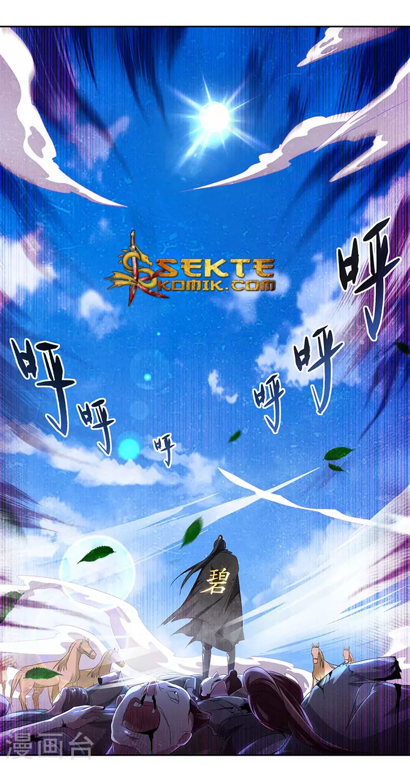 Dushi Xiaoyao Chapter 105 Gambar 27