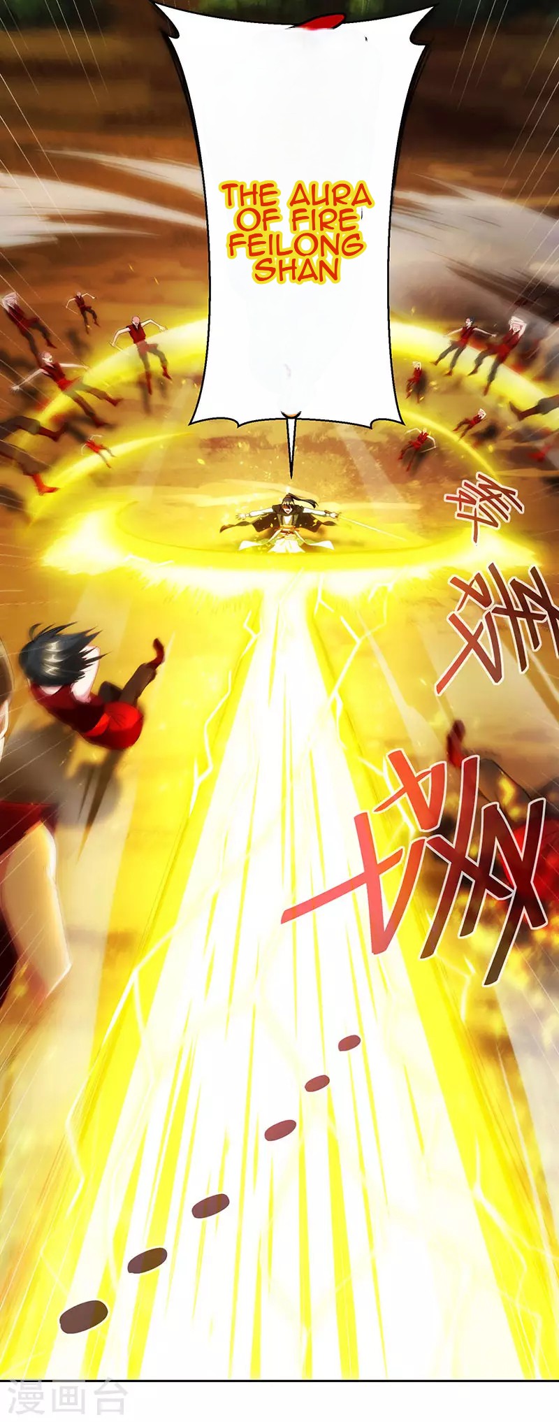 Dushi Xiaoyao Chapter 108 Gambar 9