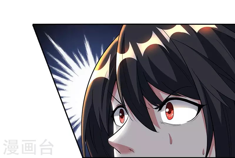 Dushi Xiaoyao Chapter 116 Gambar 4