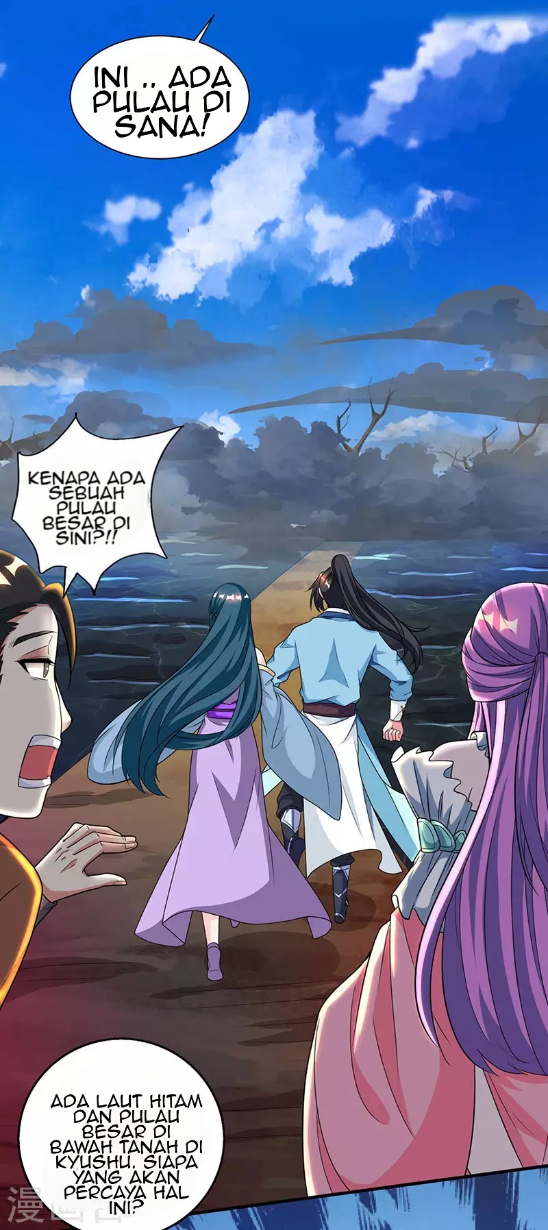 Dushi Xiaoyao Chapter 116 Gambar 5