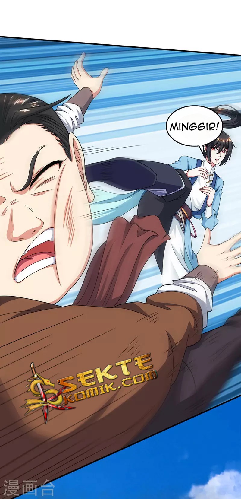 Dushi Xiaoyao Chapter 116 Gambar 16