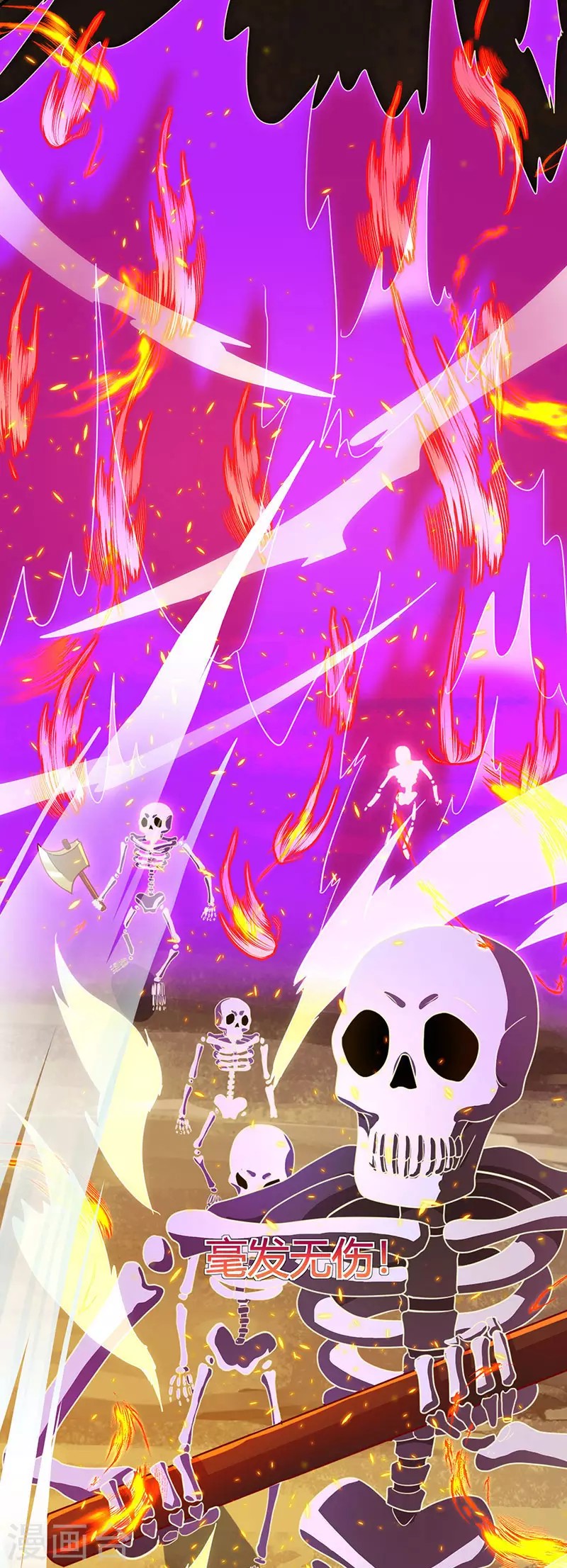 Dushi Xiaoyao Chapter 116 Gambar 20