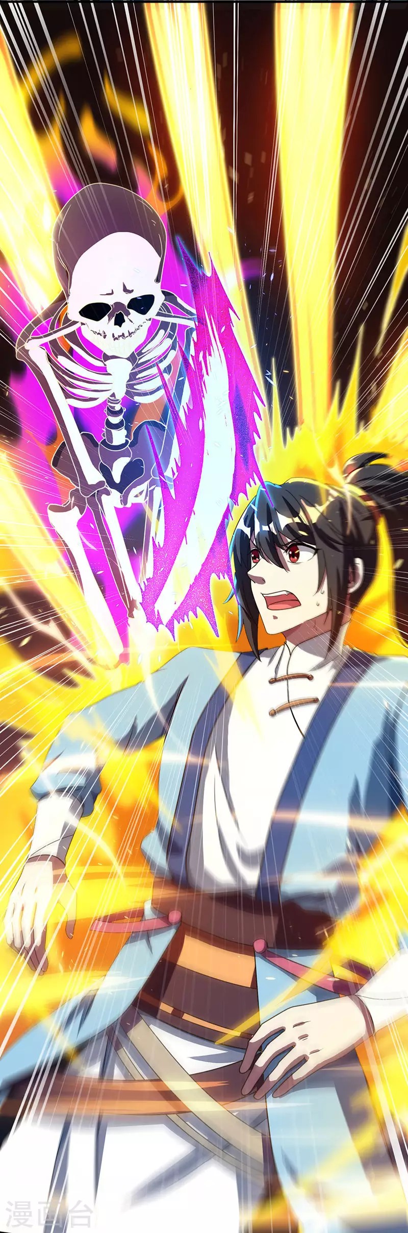 Dushi Xiaoyao Chapter 116 Gambar 29