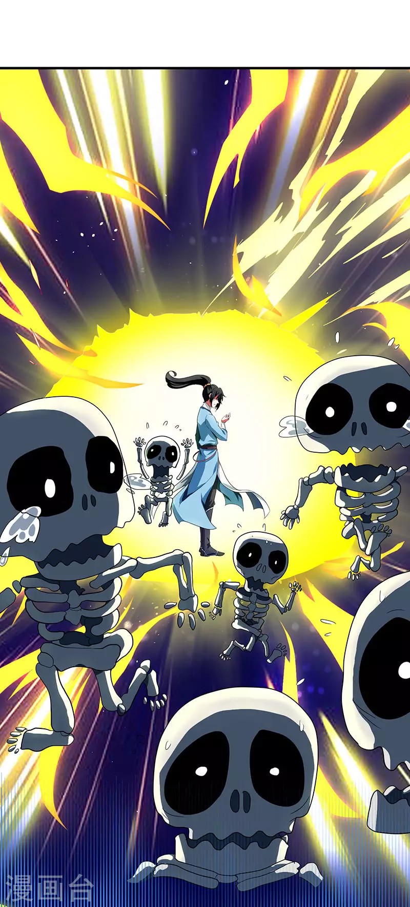 Dushi Xiaoyao Chapter 116 Gambar 31