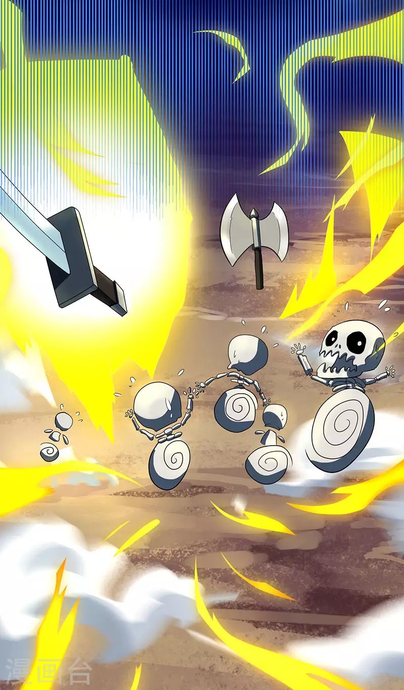Dushi Xiaoyao Chapter 116 Gambar 32