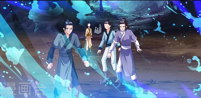 Dushi Xiaoyao Chapter 117 Gambar 18