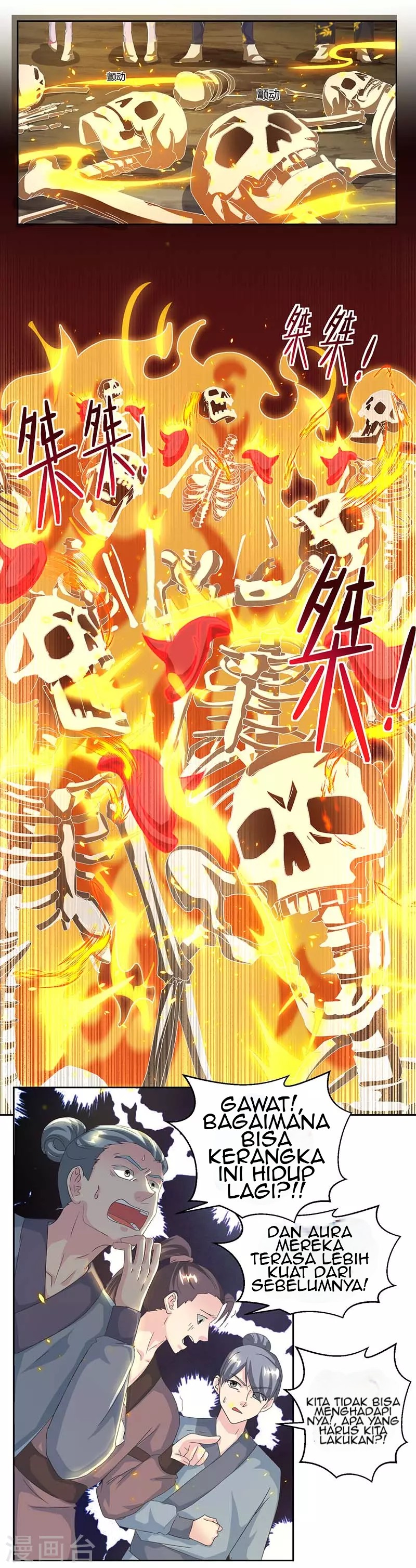 Dushi Xiaoyao Chapter 118 Gambar 4