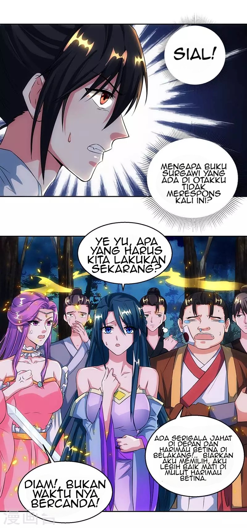 Dushi Xiaoyao Chapter 118 Gambar 6
