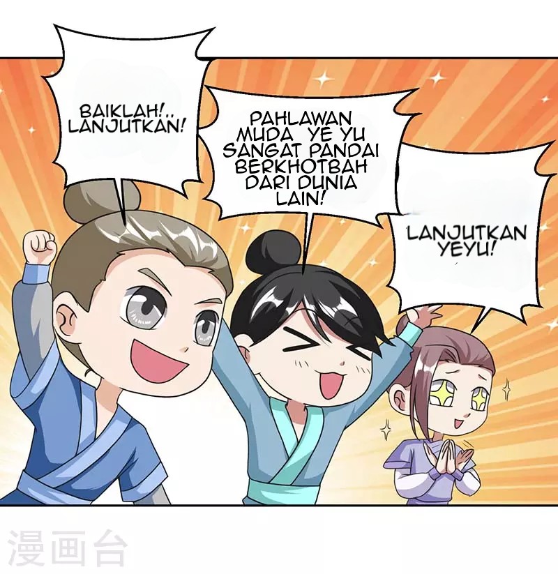 Dushi Xiaoyao Chapter 118 Gambar 15